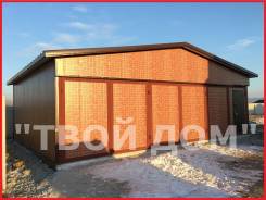 Гараж, ангар, склад, автобокс, магазин, домик