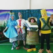 Праздничное агенство "Радуга"
