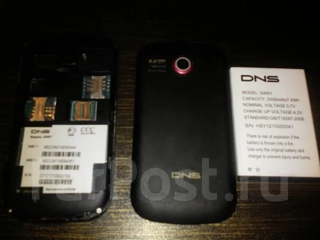 DNS S4001. �/� ����