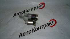 Стартер.