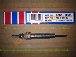 ����� ����������� HKT PM-165 ME201632, ME201638, ME200970, ME203754 ����