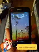Fly IQ450 Horizon. �/�