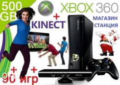 Microsoft Xbox 360 E