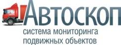 Установка GPS/Глонасс системы контроля за техникой.