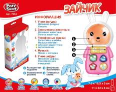 Телефоны.