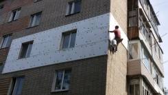 Высотные работы.