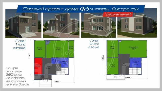 M-fresh Europe mix-����������. 300-400 ��. �., 3 �����, 6 ������, ����� ����