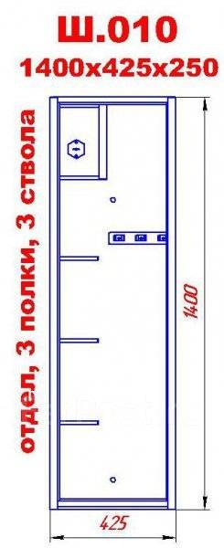Чертеж сейфа для оружия на 3 единицы