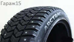 Vredestein ArcTrac. ������, ����������, 2014 ���, ����� ����