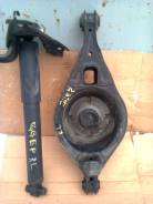 Рычаг подвески. Mazda Atenza, GGEP, GG3S