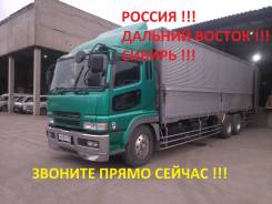 Попутные грузоперевозки.