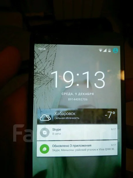 LG Nexus 5. �/� ����