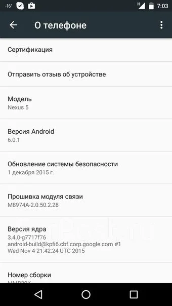 LG Nexus 5. �/� ����