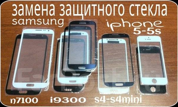 Ремонт телефона Samsung Galaxy S4 Mini