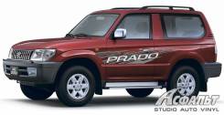 Наклейка на " Toyota Land Cruiser Prado" кузов 95