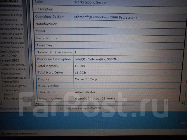 IBM ThinkPad. 0,6����, ��� 256 �� � ������, ���� 10���, ����������� �� 1��. ����