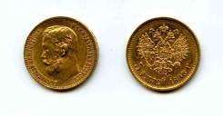 Re: 5 рублей 1898 золото UNC