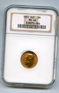 В Коллекцию! 5 рублей 1902 год в слабе NGC состояние MS66