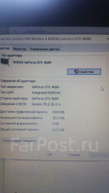 Asus Lamborghini VX7. WiFi: 1, Bluetooth: 1 ����