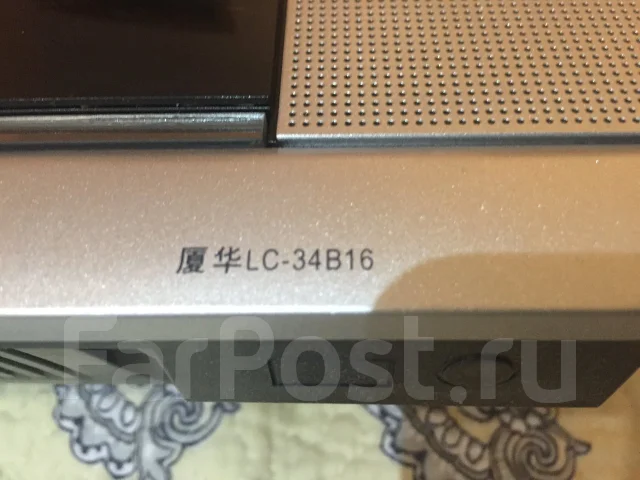 Prima. LCD (��) ����