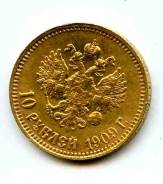 В Коллекцию! 10 рублей 1909 год состояние UNC