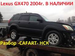 Датчик кислородный. Lexus GX470, UZJ120 Двигатель 2UZFE