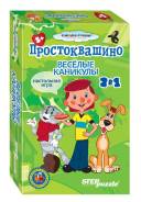 Часы настольные.