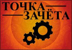 Технические работы - ПГС, ТОЭ, МЧС, Судостроение и др. / в Ваши сроки!