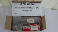 Цепь ГРМ. Toyota: Corona, Allion, Platz, Allex, ist, Vios, Prius C, iQ, WiLL Vi, Roomy, Corolla, Probox, Yaris Verso, Raum, Hilux, Echo Verso, WiLL Cy...