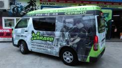 Брендирование авто. Цены от 500 руб за м2!