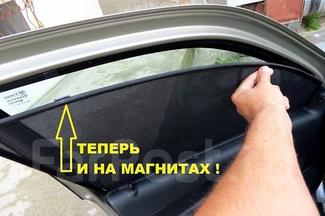 Автошторки и автоковрики РОКО купить в Минске, Каркасные шторки для авто