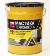 Гидроизоляция мастичная.