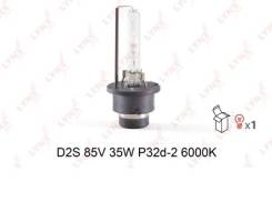 Лампа ксеноновая. Honda: Accord, Accord Tourer, Inspire, Civic, Elysion, CR-V, Odyssey, Legend, FR-V, Edix, NSX Subaru: R2, Impreza, R1, Legacy, Stell...
