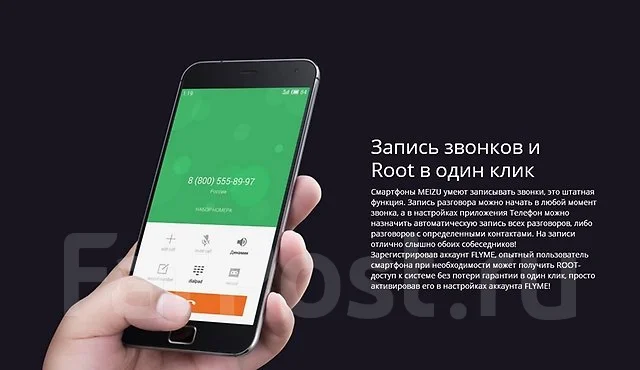 Meizu MX4 Pro ����
