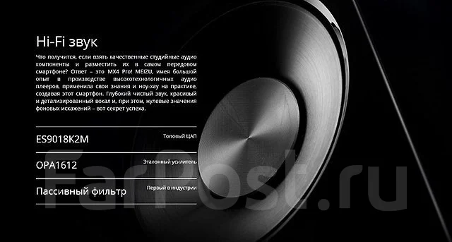Meizu MX4 Pro ����