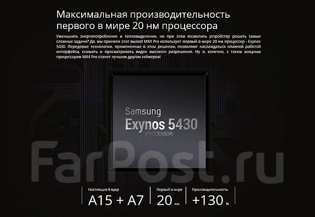 Meizu MX4 Pro ����