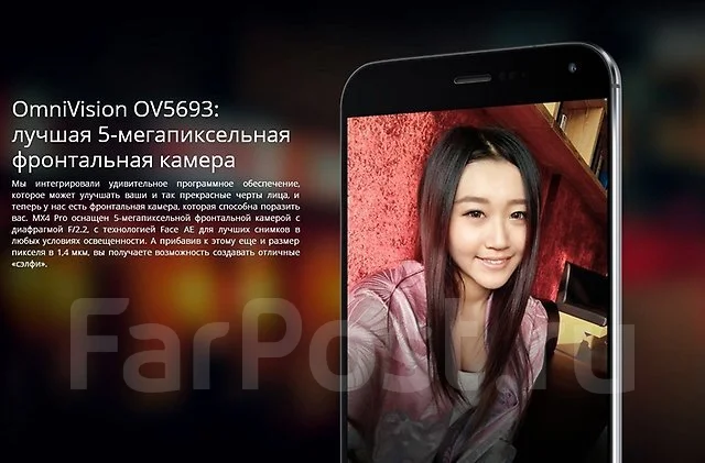 Meizu MX4 Pro ����