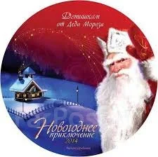 Бизнес На Новогодние Праздники