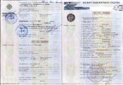 Ford Kuga. ПТС
