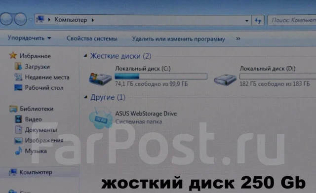 Asus Eee PC 1015BX. 1,6����, ��� 2048 ��, ���� 250���, WiFi: 1, Bluetooth: 1, ����������� �� 14��. ����