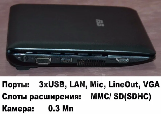 Asus Eee PC 1015BX. 1,6����, ��� 2048 ��, ���� 250���, WiFi: 1, Bluetooth: 1, ����������� �� 14��. ����