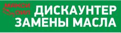 Мосты.