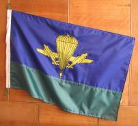 Флаги.