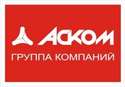 Печать договора купли-продажи, дарение недвижимости Аском !