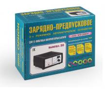 Устройства зарядные.