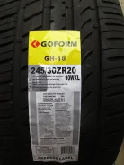 Goform. ������, 2014 ���, �����