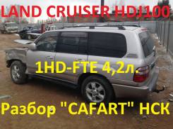 Toyota Land Cruiser. HDJ100, 1HDFTE