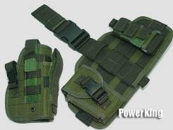 Кобуры.