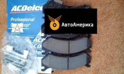 Колодка тормозная. Cadillac DeVille Cadillac DTS Chevrolet Yukon Chevrolet Express Chevrolet Suburban Chevrolet Silverado GMC Sierra GMC Yukon GMC Sub...