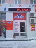 Торговые помещения. Проспект Ленина 18, р-н Центральный, 834 кв. м.